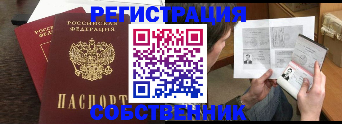 форма 3 в Курске