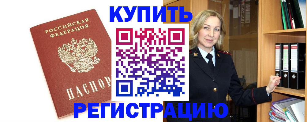 регистрация для дет. сада в Курске